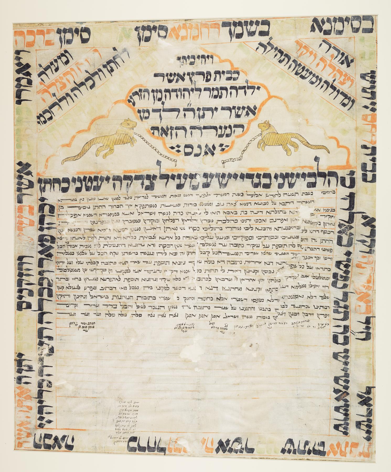 Ketubah, 1790.