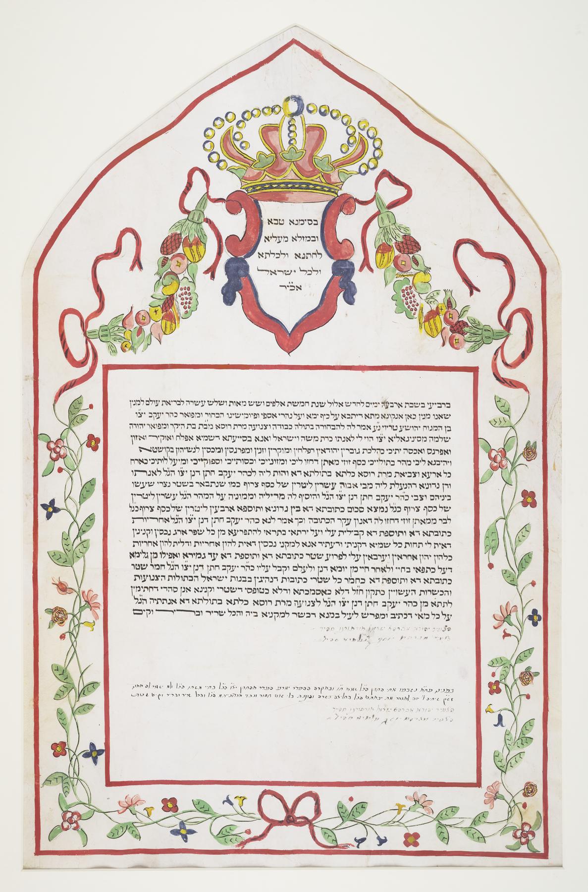 Ketubah, 1853.