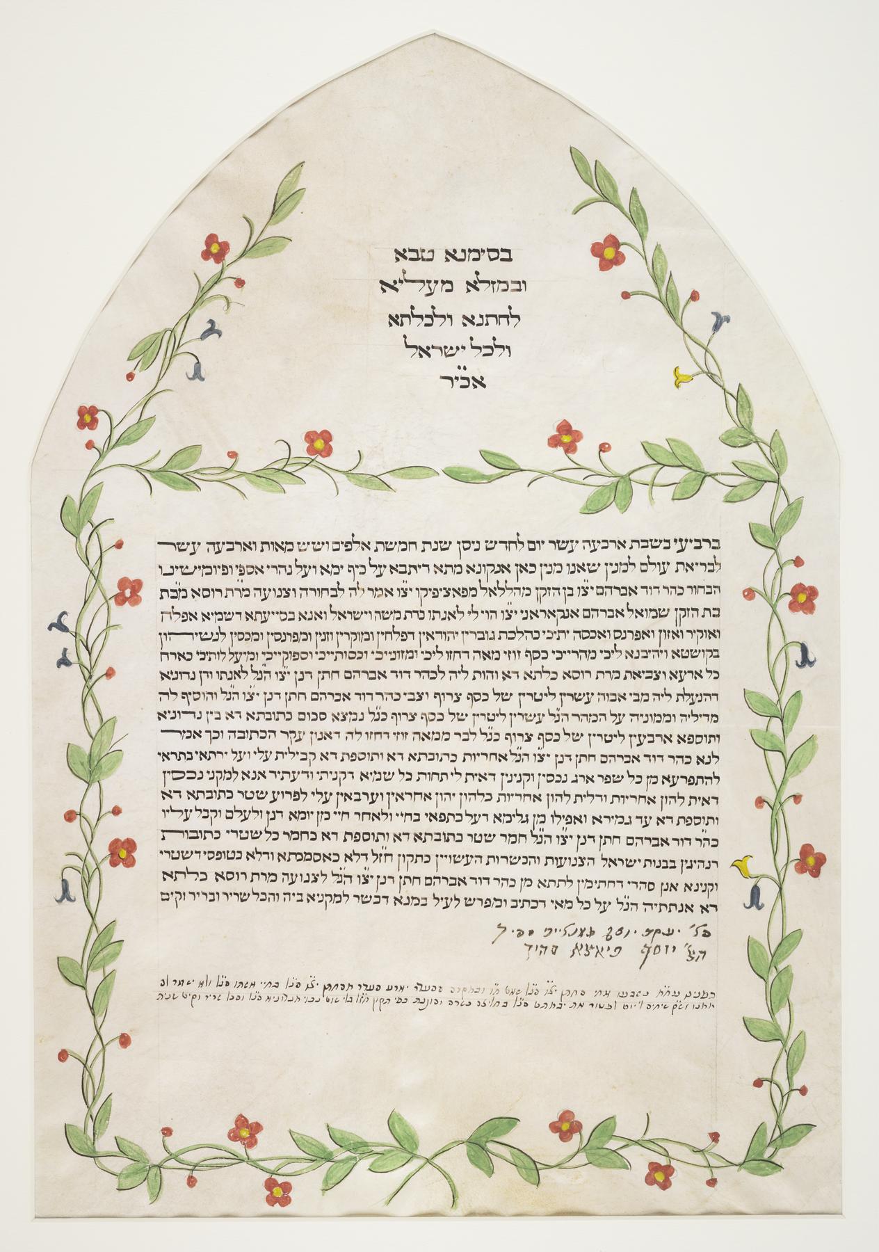 Ketubah, 1854.