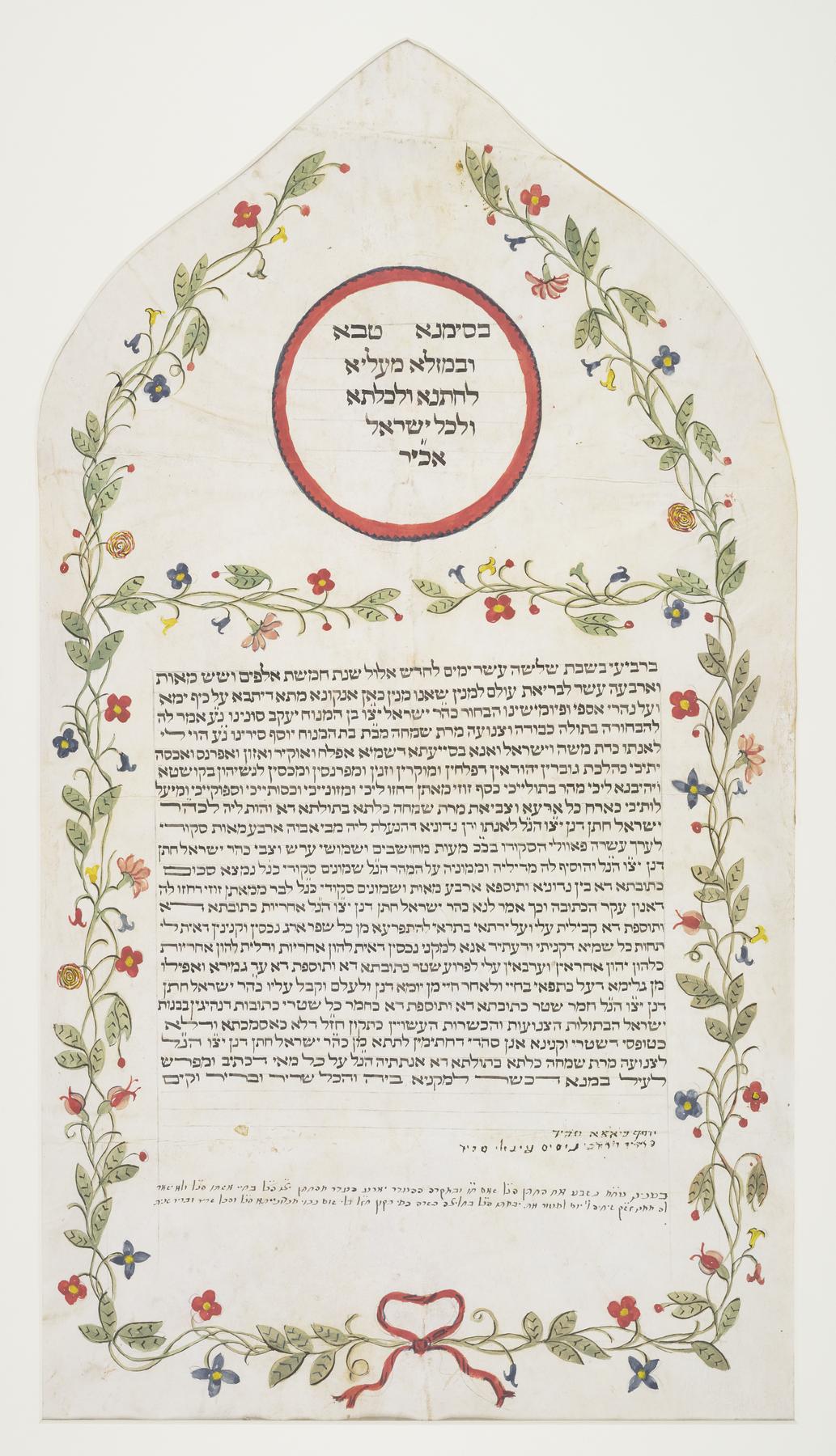 Ketubah, 1854.