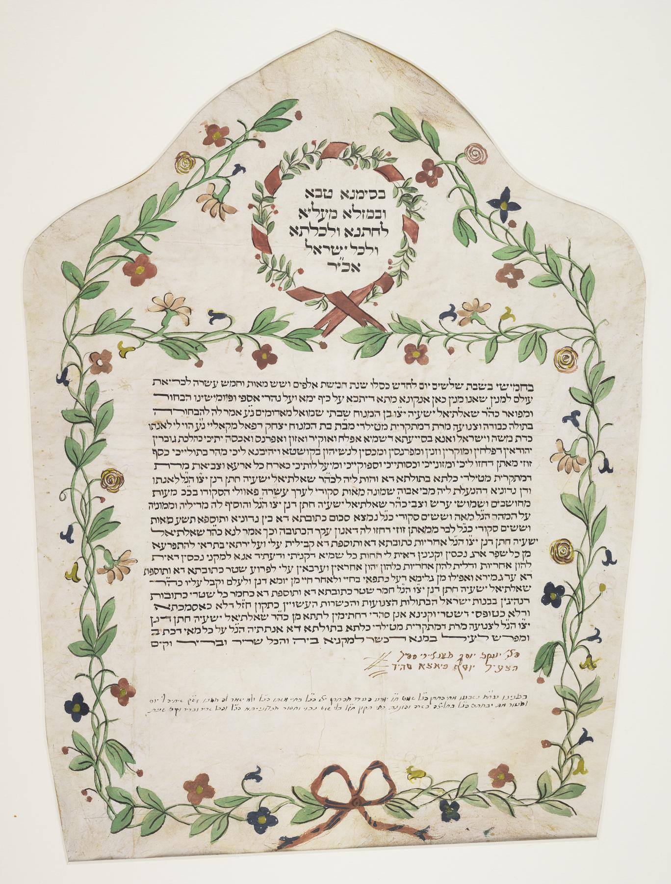 Ketubah, 1854.