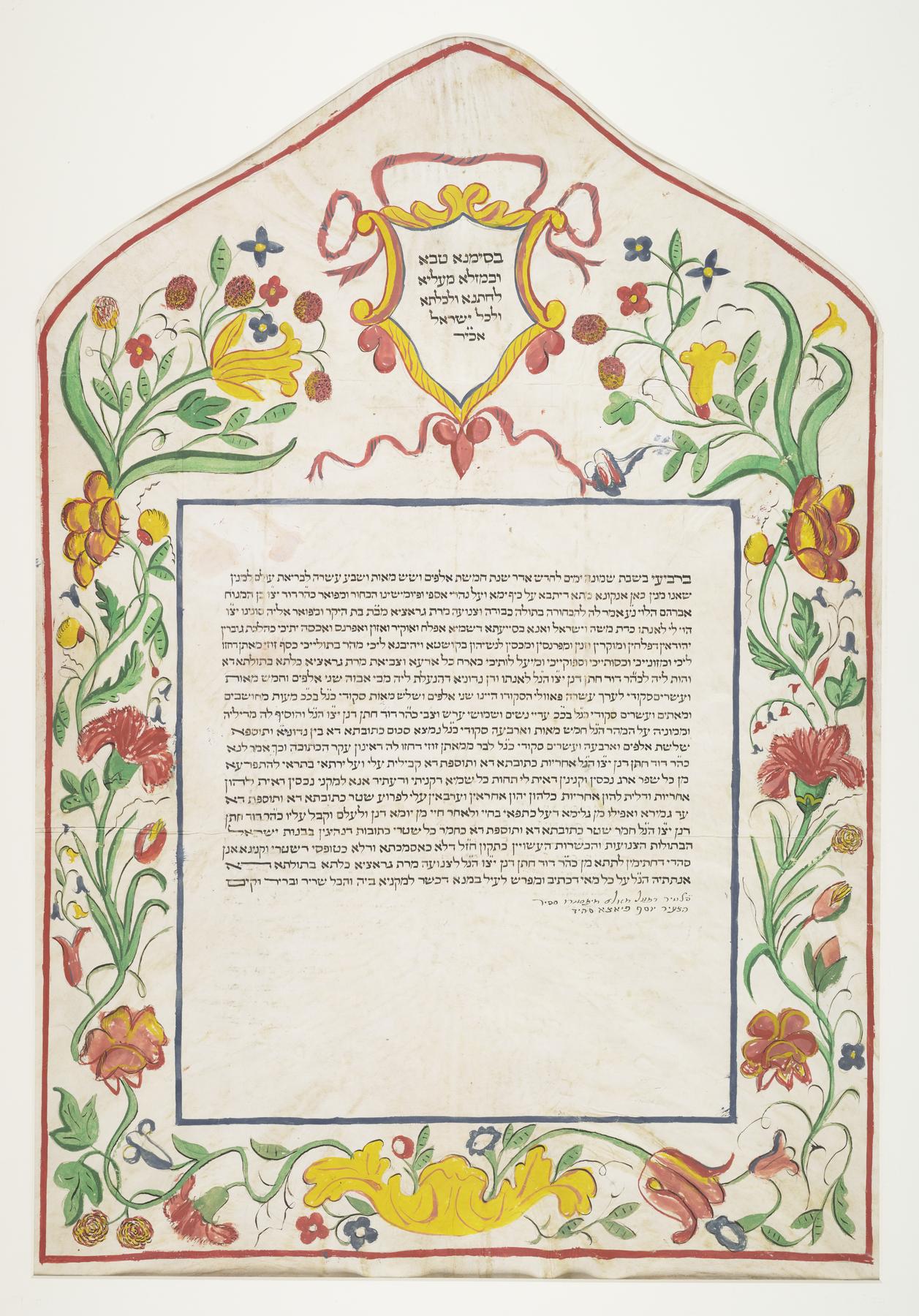 Ketubah, 1857.