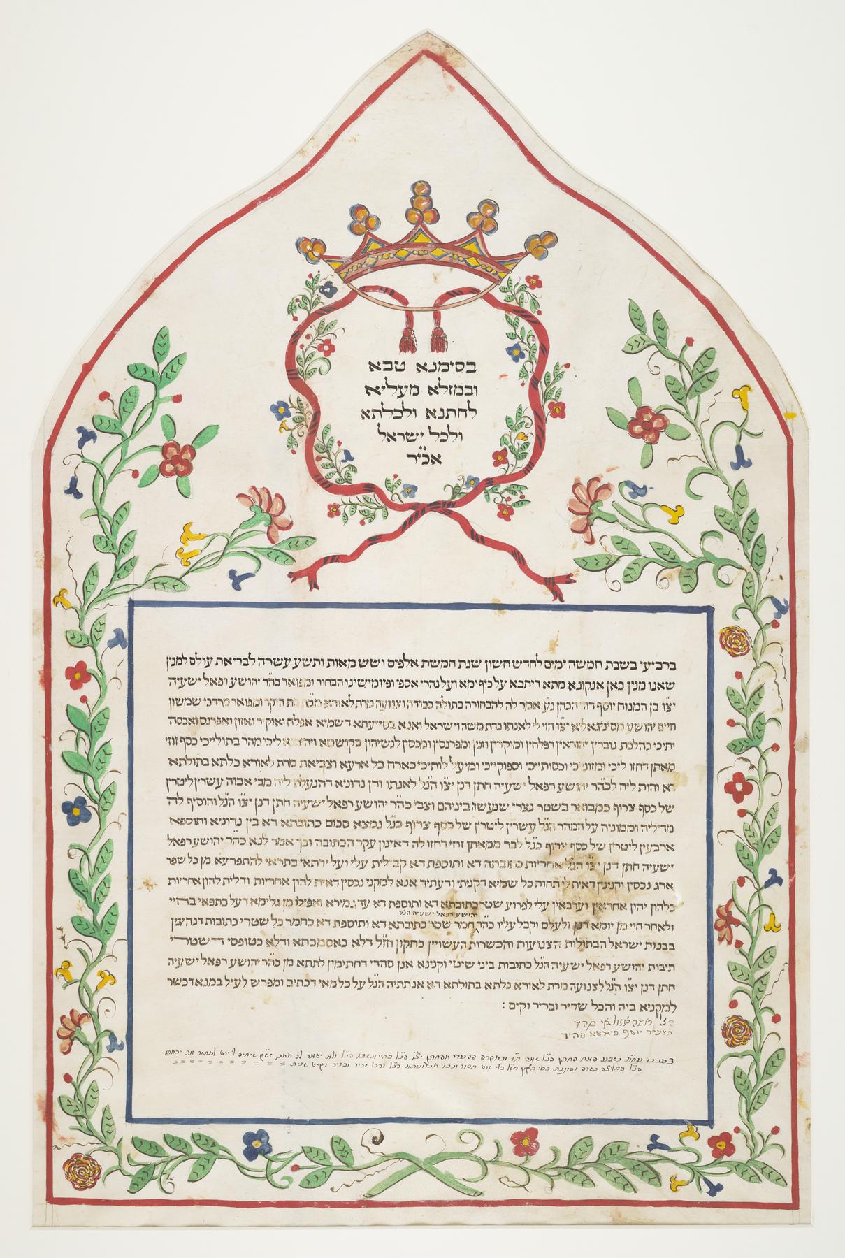 Ketubah, 1858.