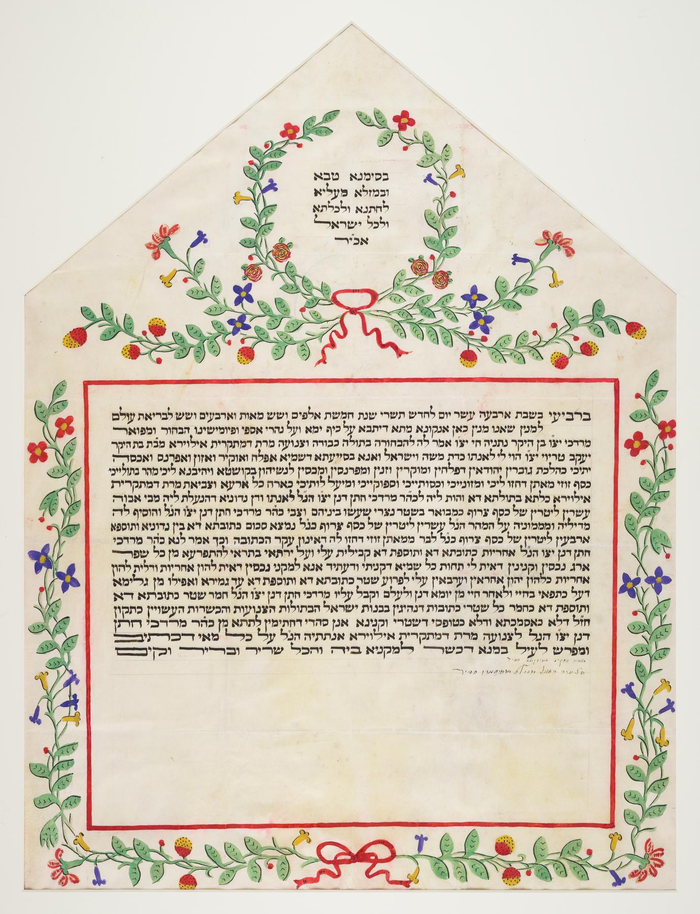 Ketubah, 1885.
