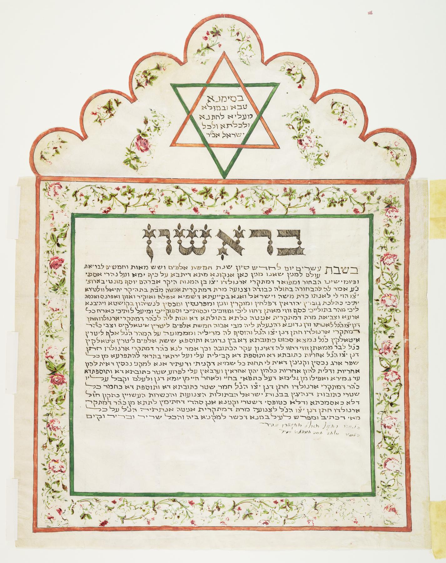 Ketubah, 1890.