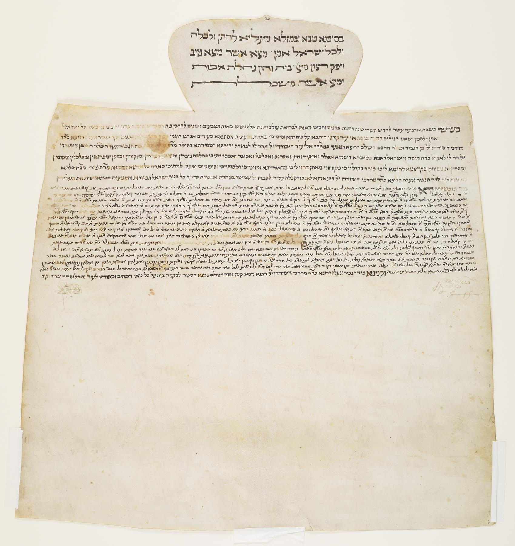 Ketubah, 1739.