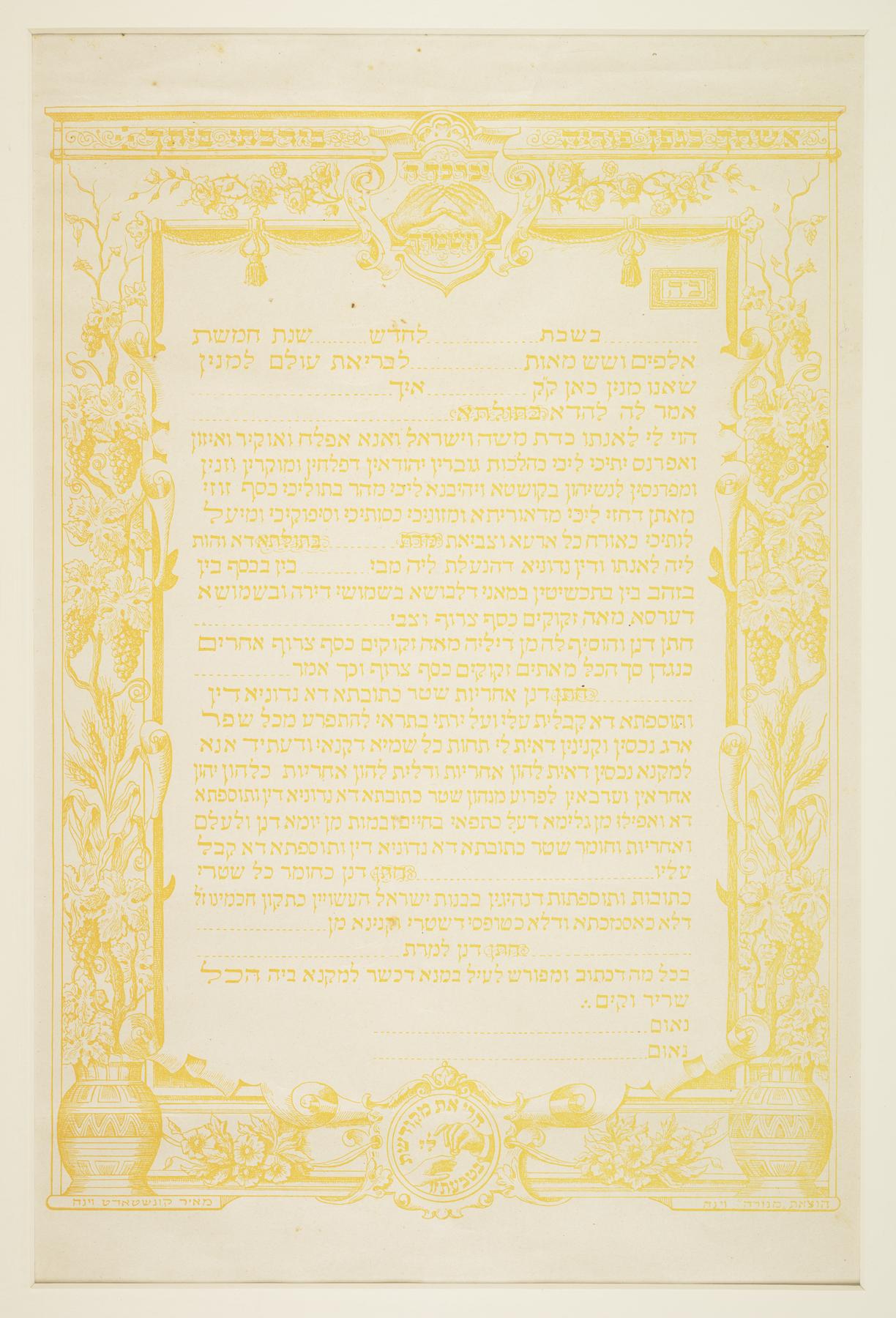 Ketubah, 1923-1932.