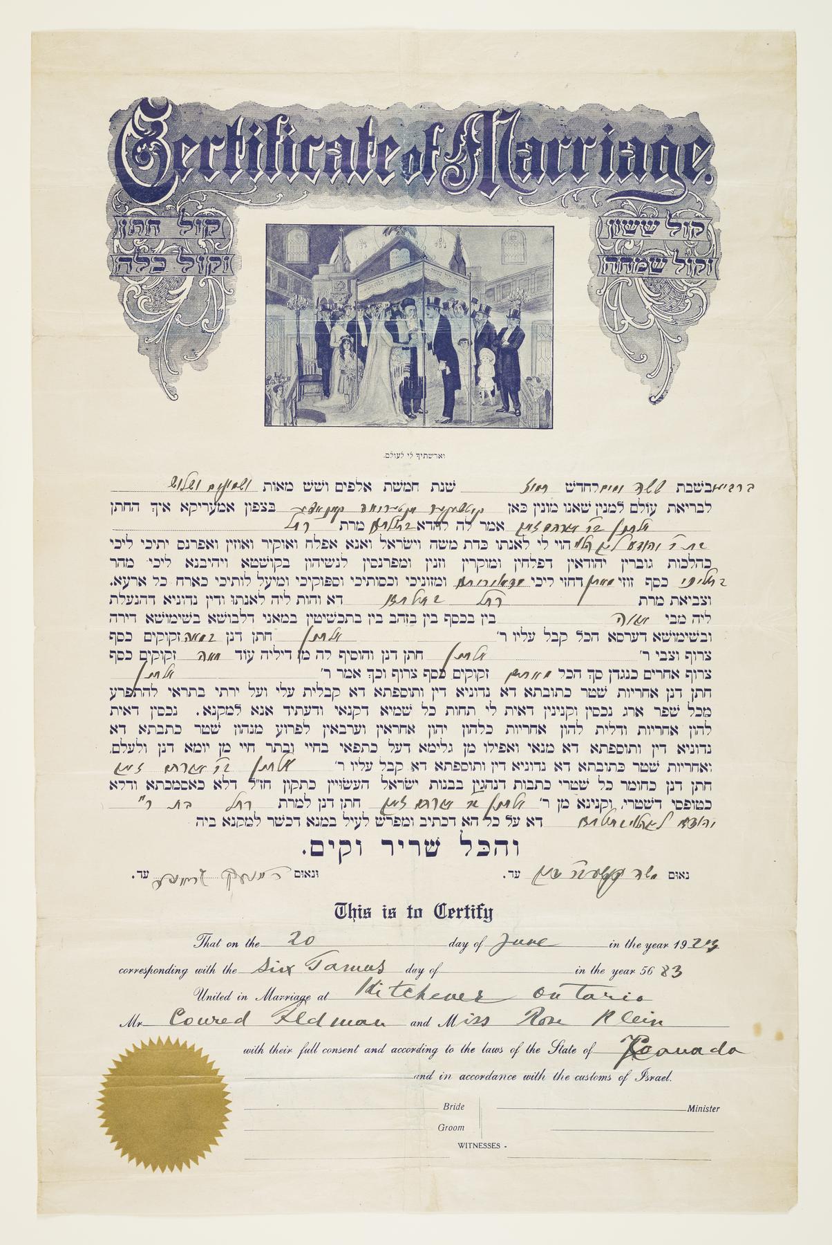 Ketubah, 1923.