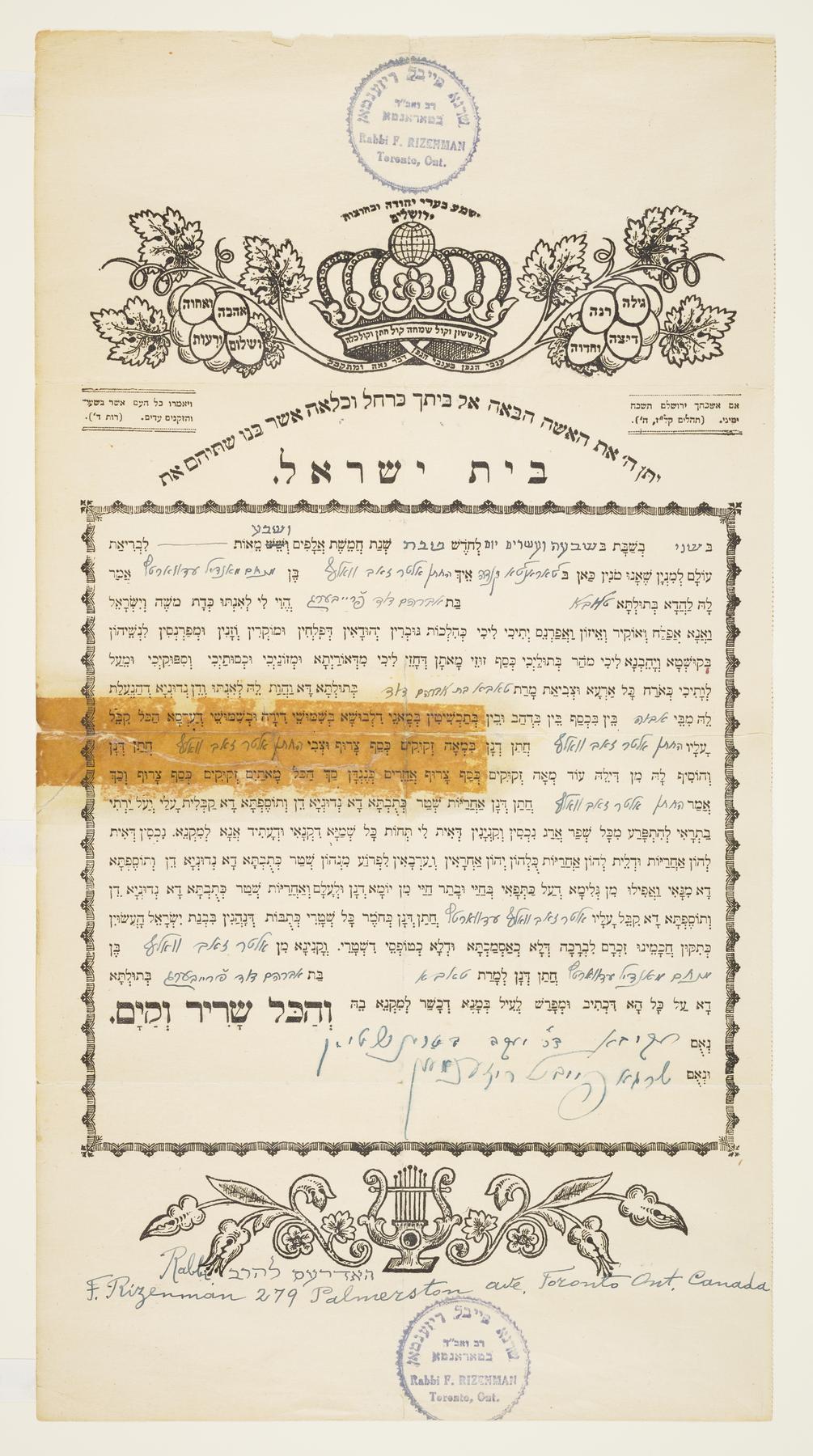 Ketubah, 1940.