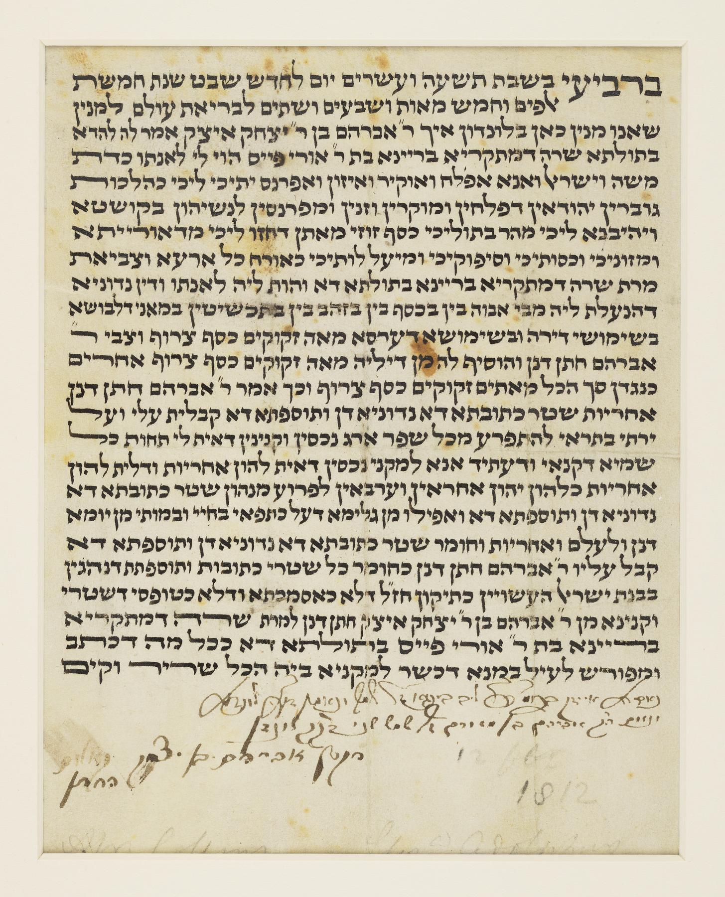 Ketubah, 1812.