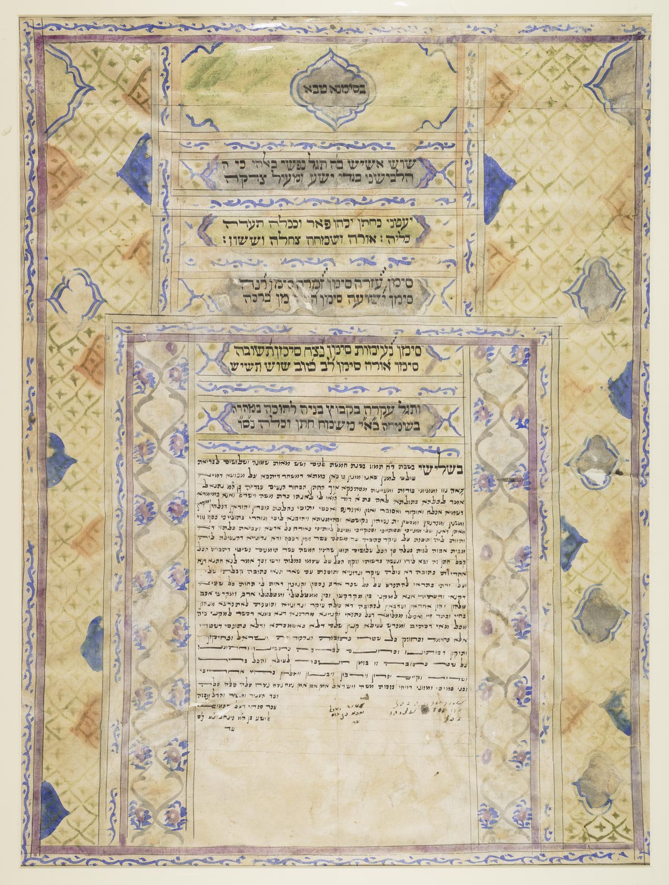 Ketubah, 1878.