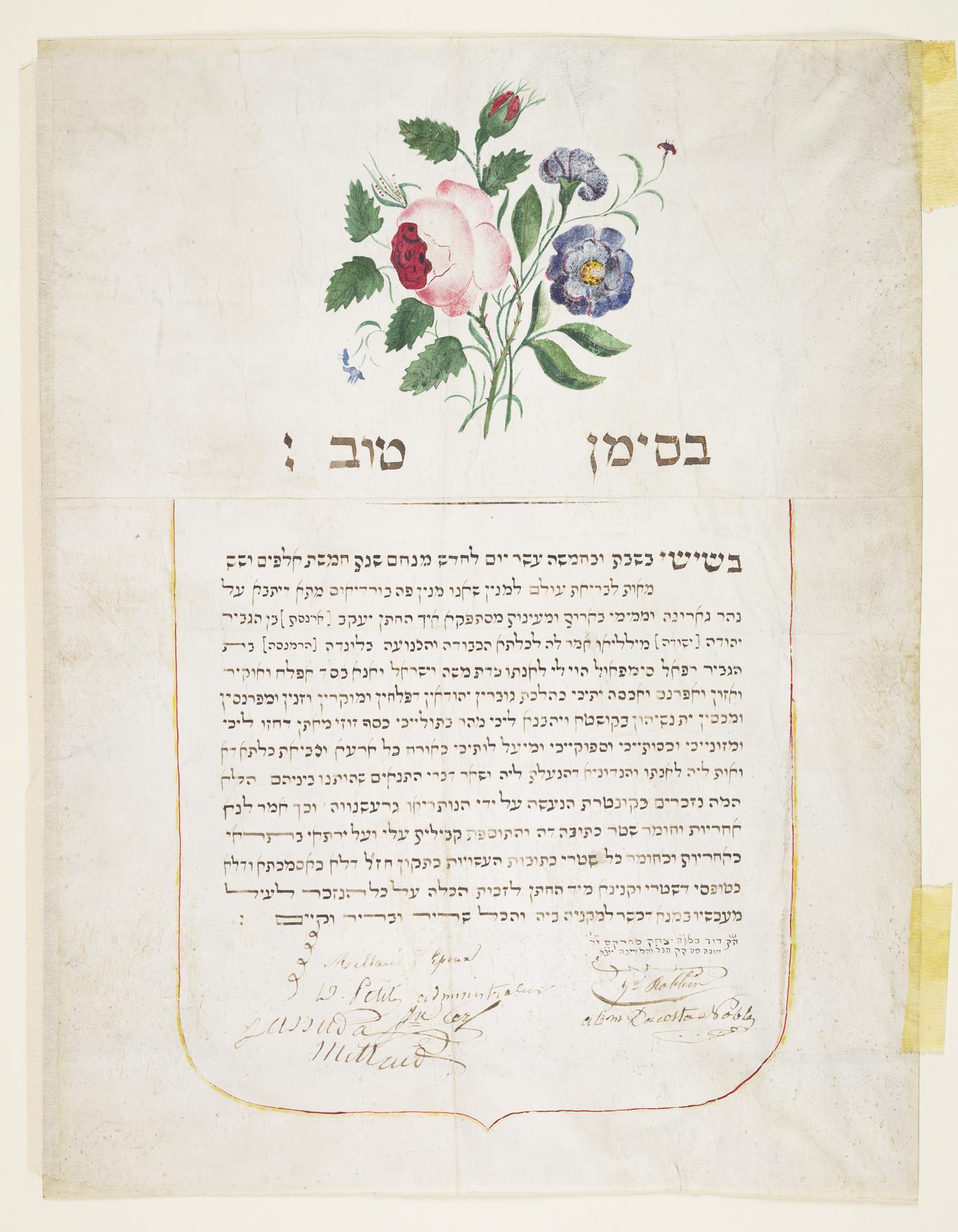 Ketubah, 1840.