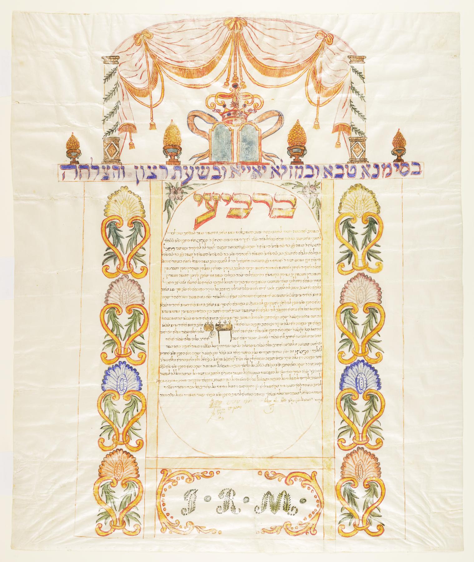 Ketubah, 1855.