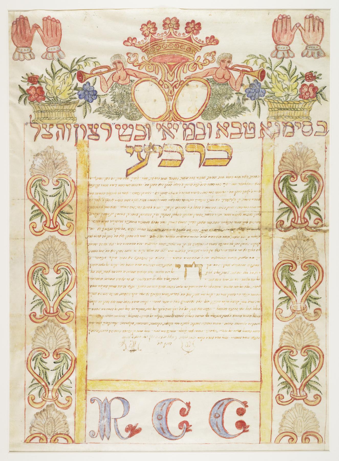 Ketubah, 1857.