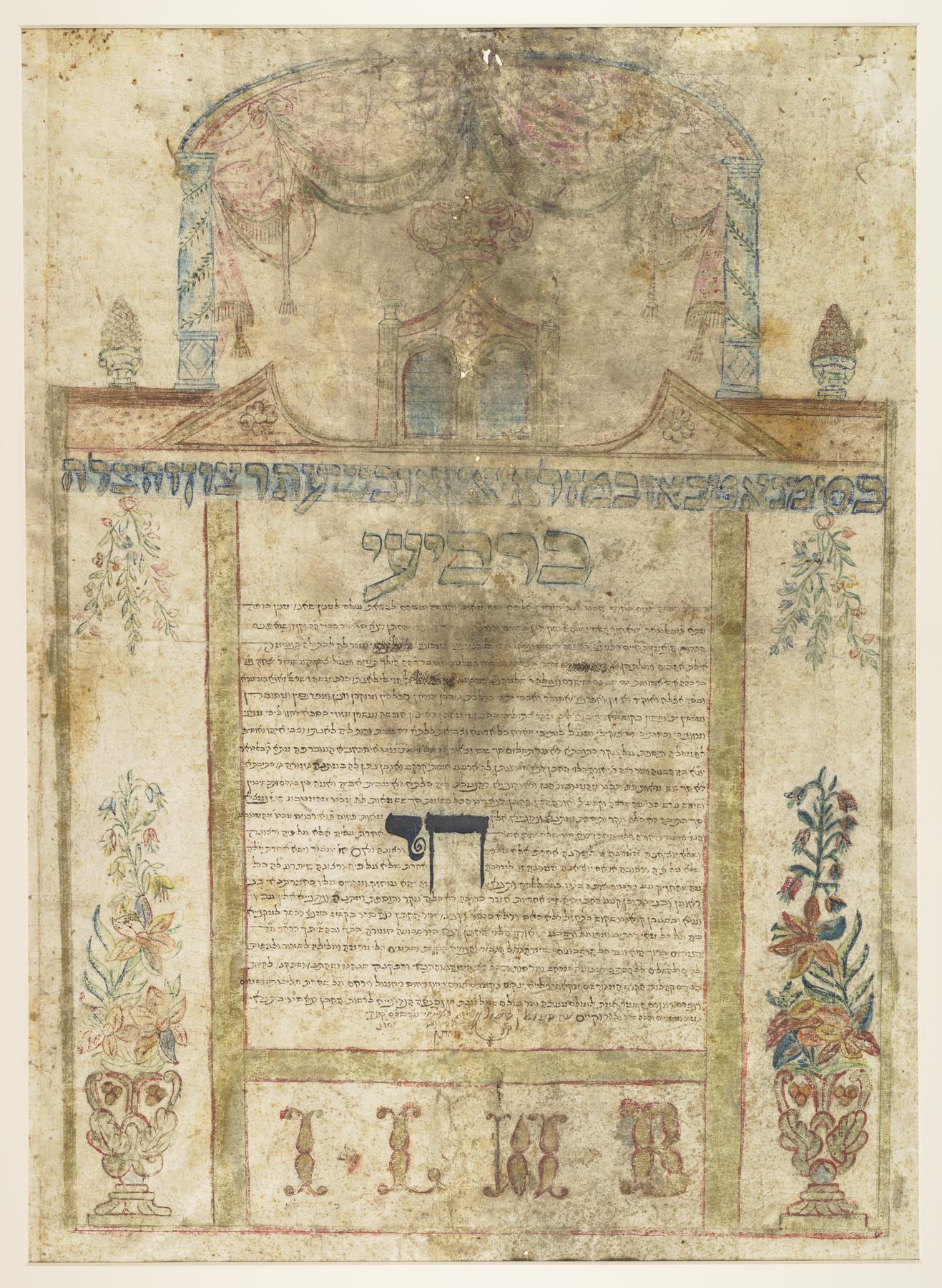Ketubah, 1865.