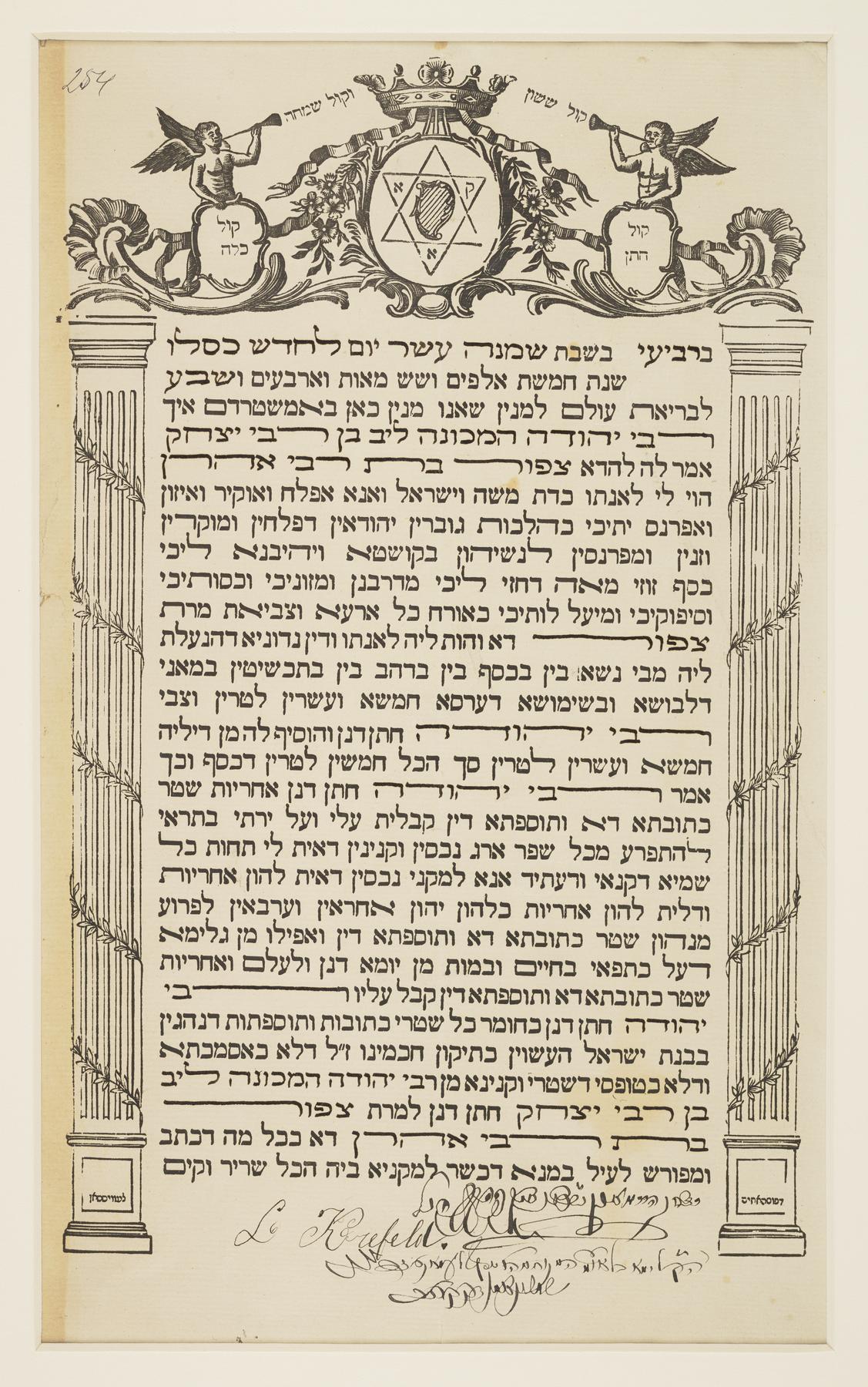 Ketubah, 1886.