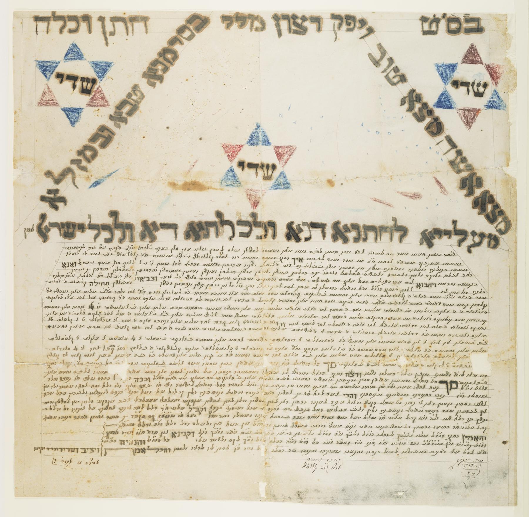 Ketubah, 1920.
