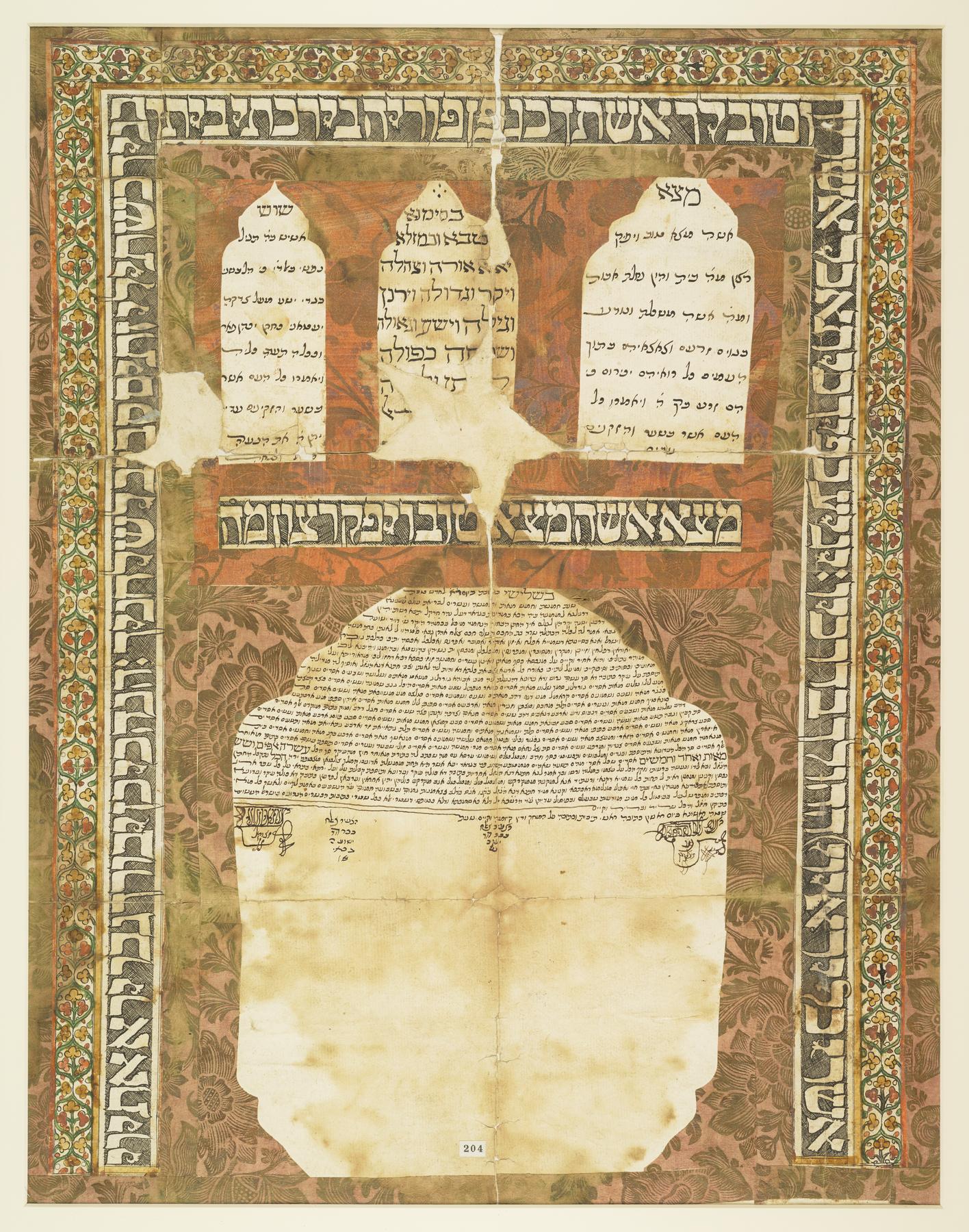 Ketubah, 1764.
