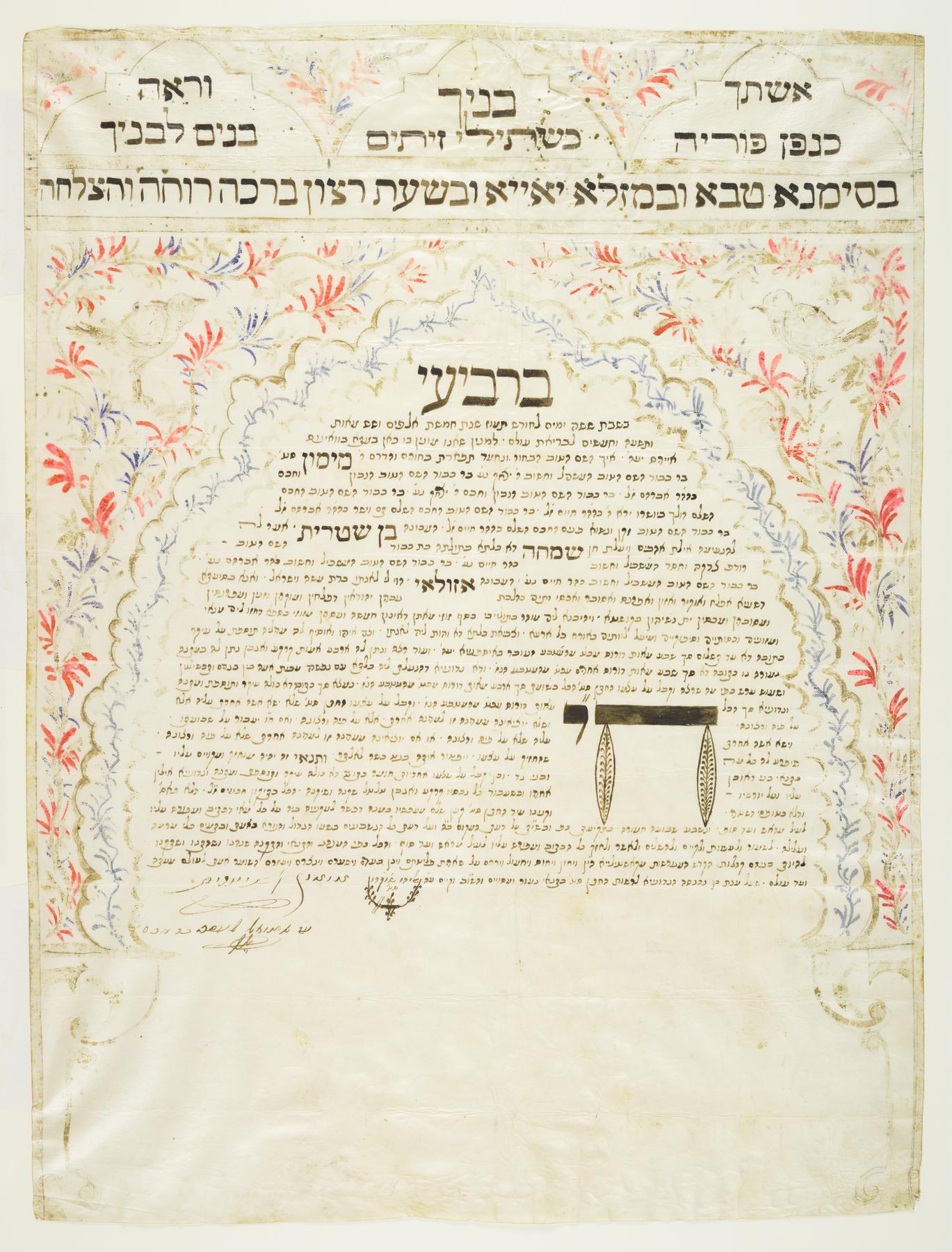 Ketubah, 1899