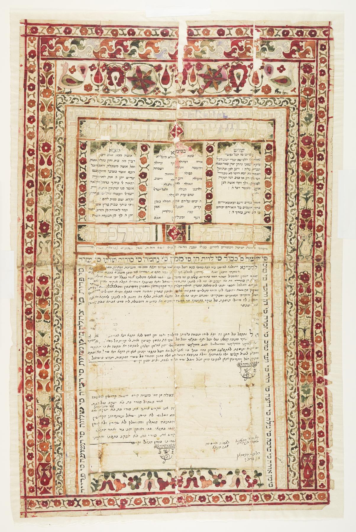 Ketubah, 1915.