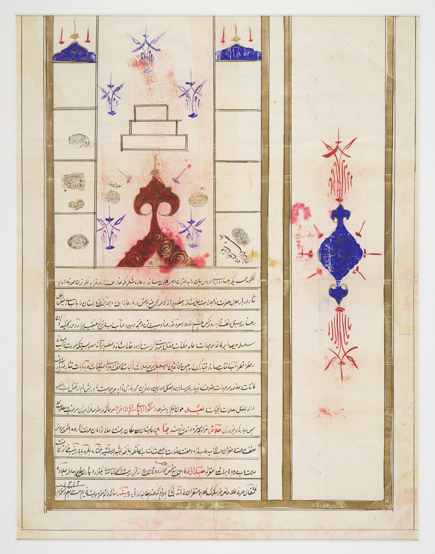 Ketubah, 1895-1896.
