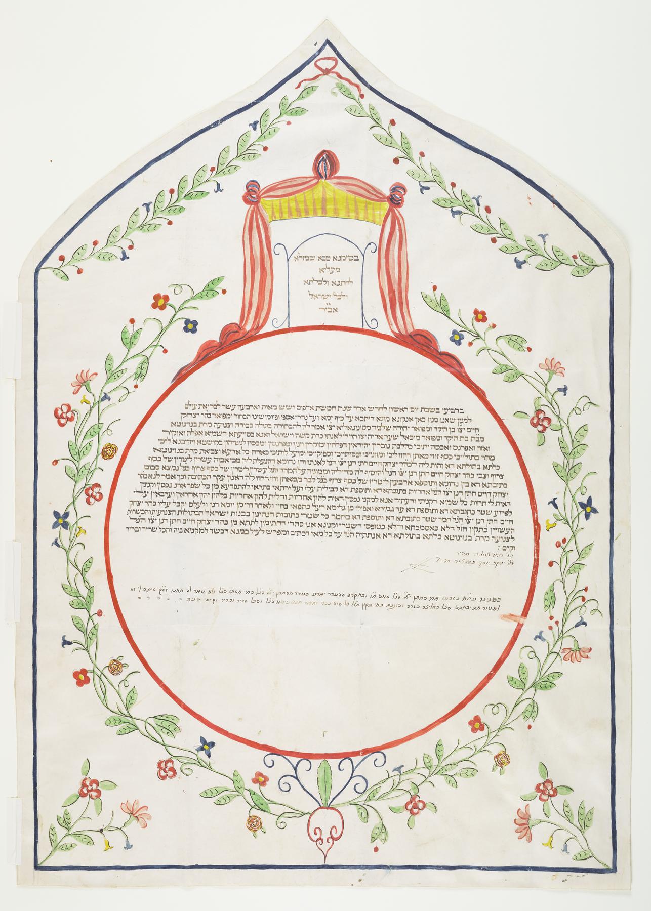 Ketubah, 1854.