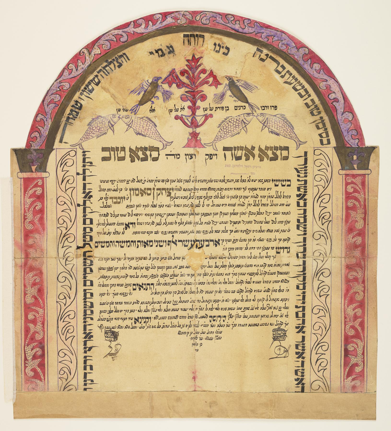 Ketubah, 1889.