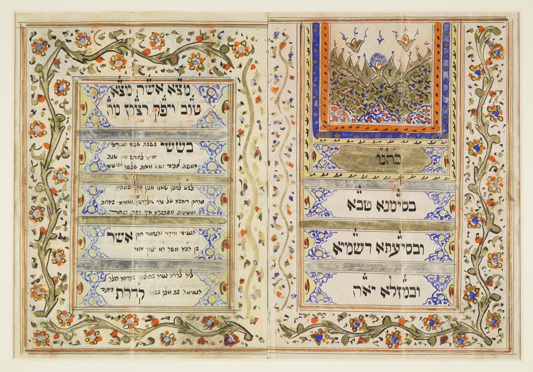 Ketubah, 1913