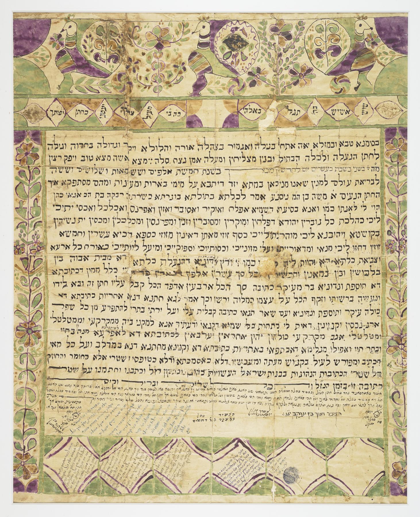 Ketubah, 1876.