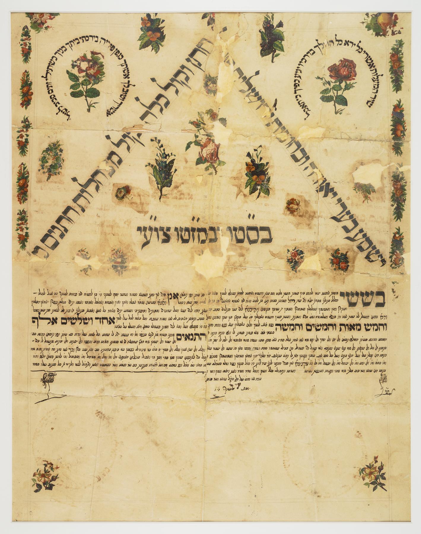 Ketubah, 1894.