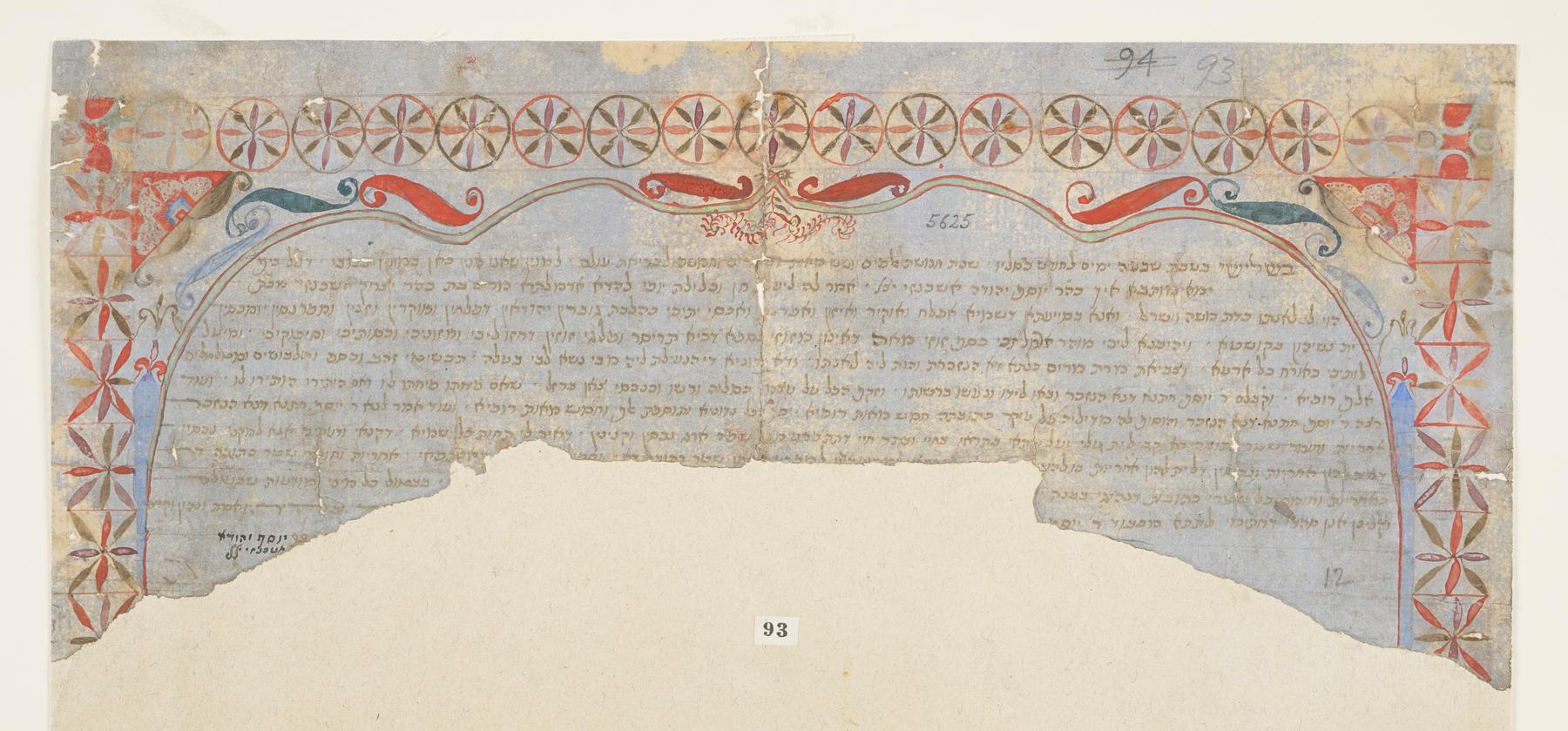 Ketubah, 1864.