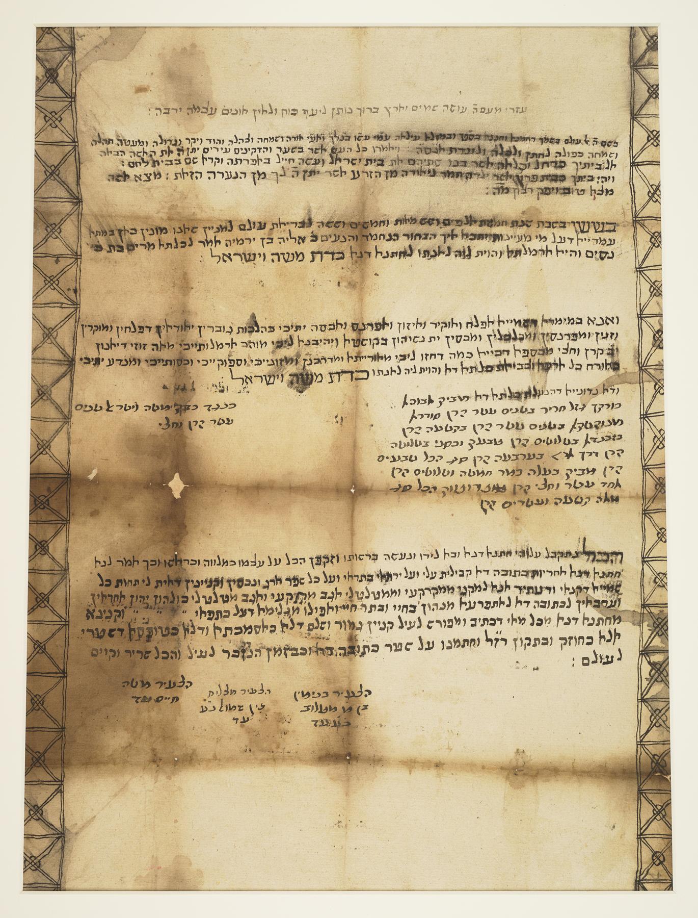 Ketubah, 1895-1896.
