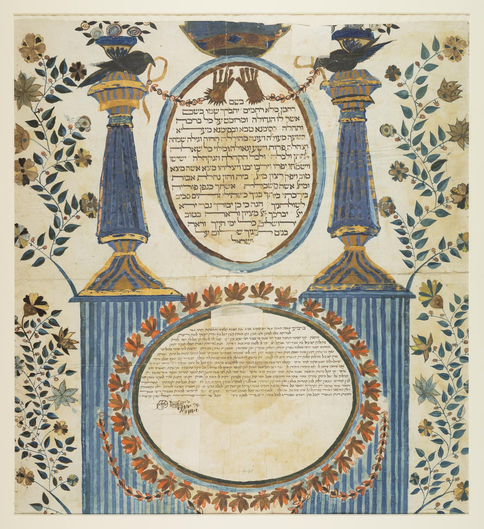 Ketubah, 1851.