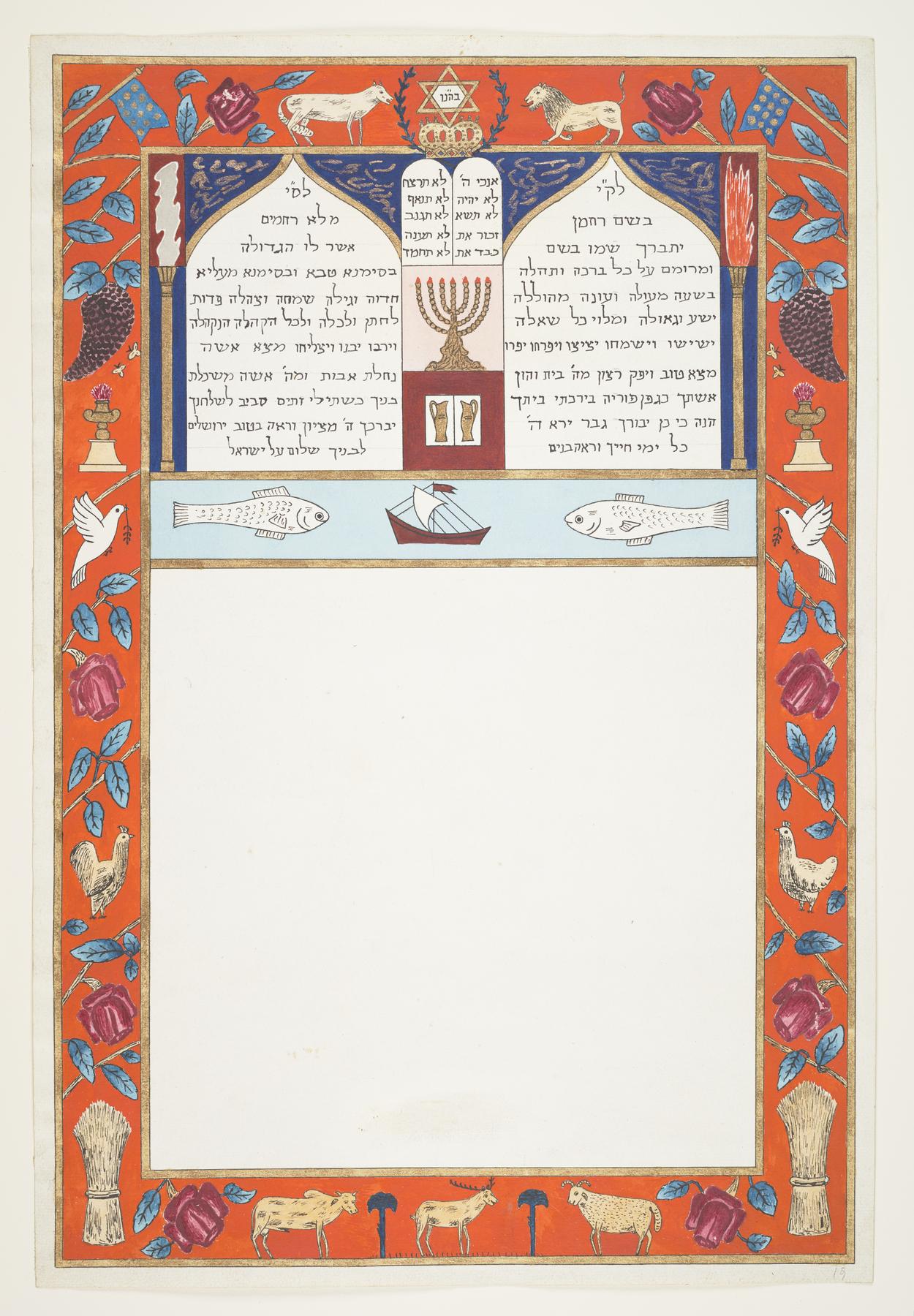 Ketubah, 1920.