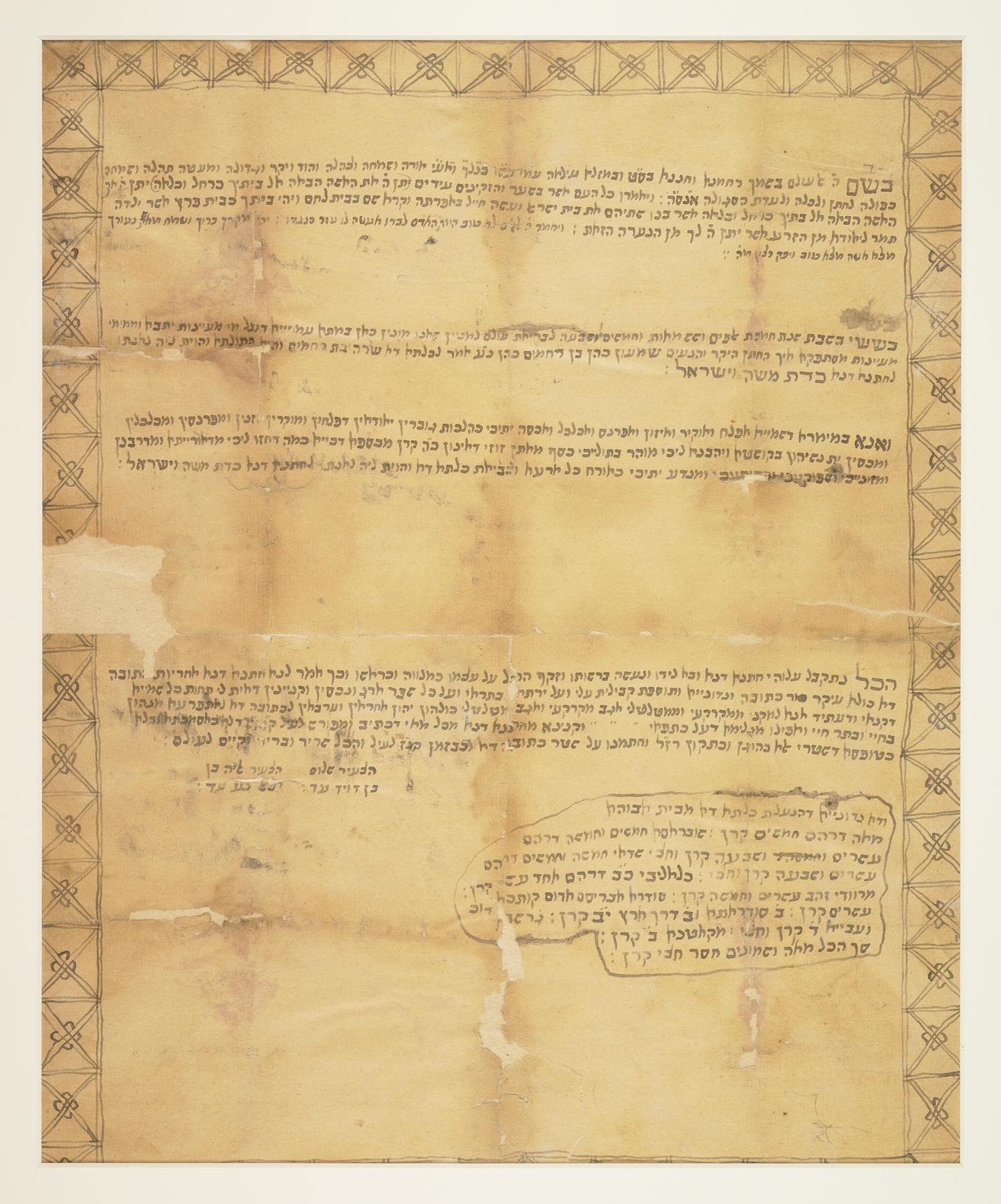 Ketubah, 1896-1897.