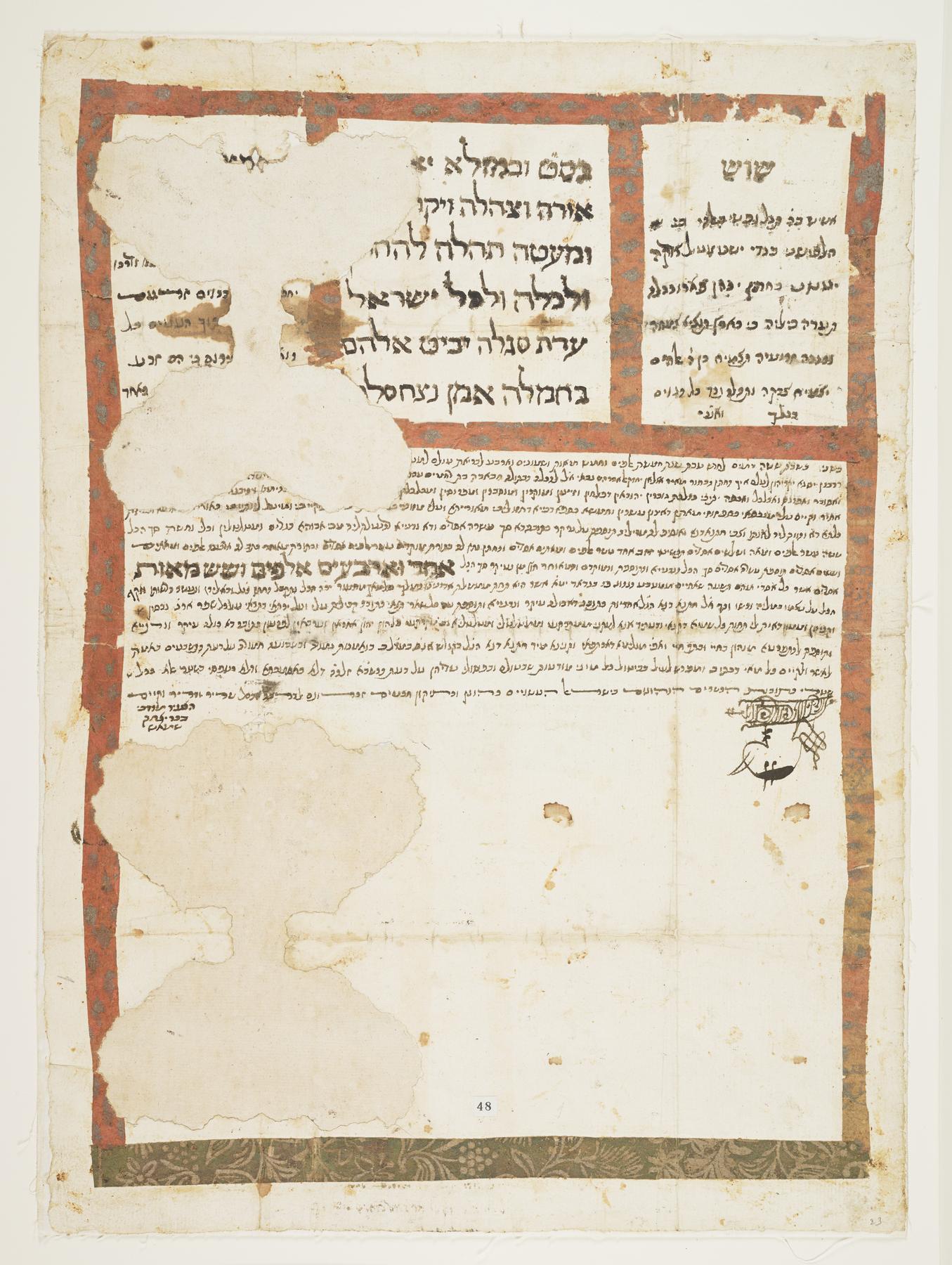 Ketubah, 1823.