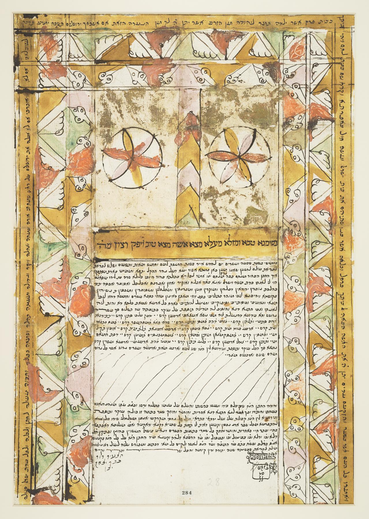 Ketubah, 1833.