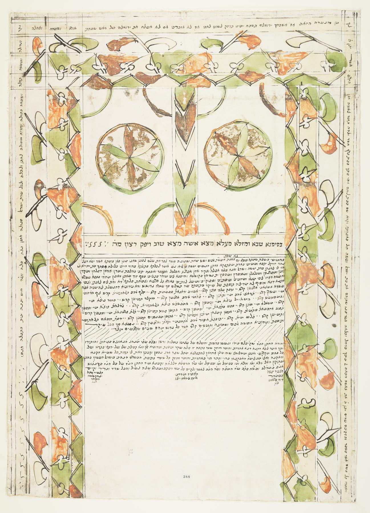Ketubah, 1858.