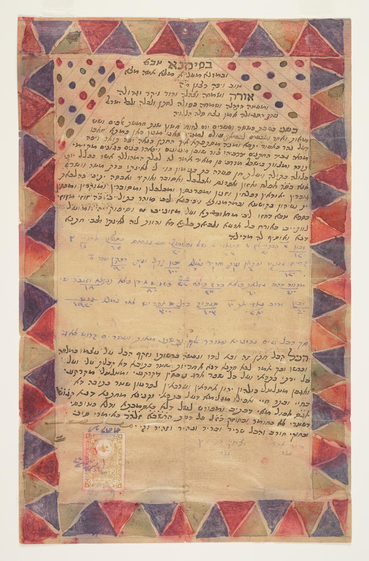 Ketubah, 1910.