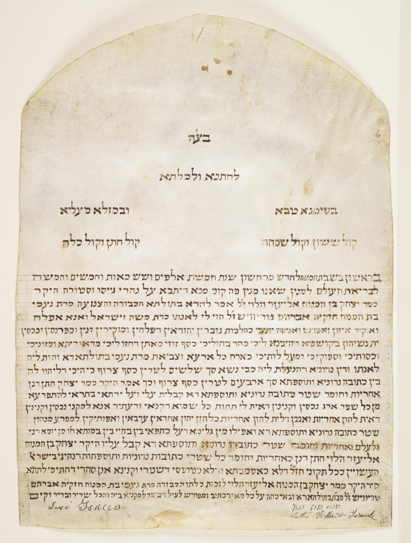 Ketubah, 1894.