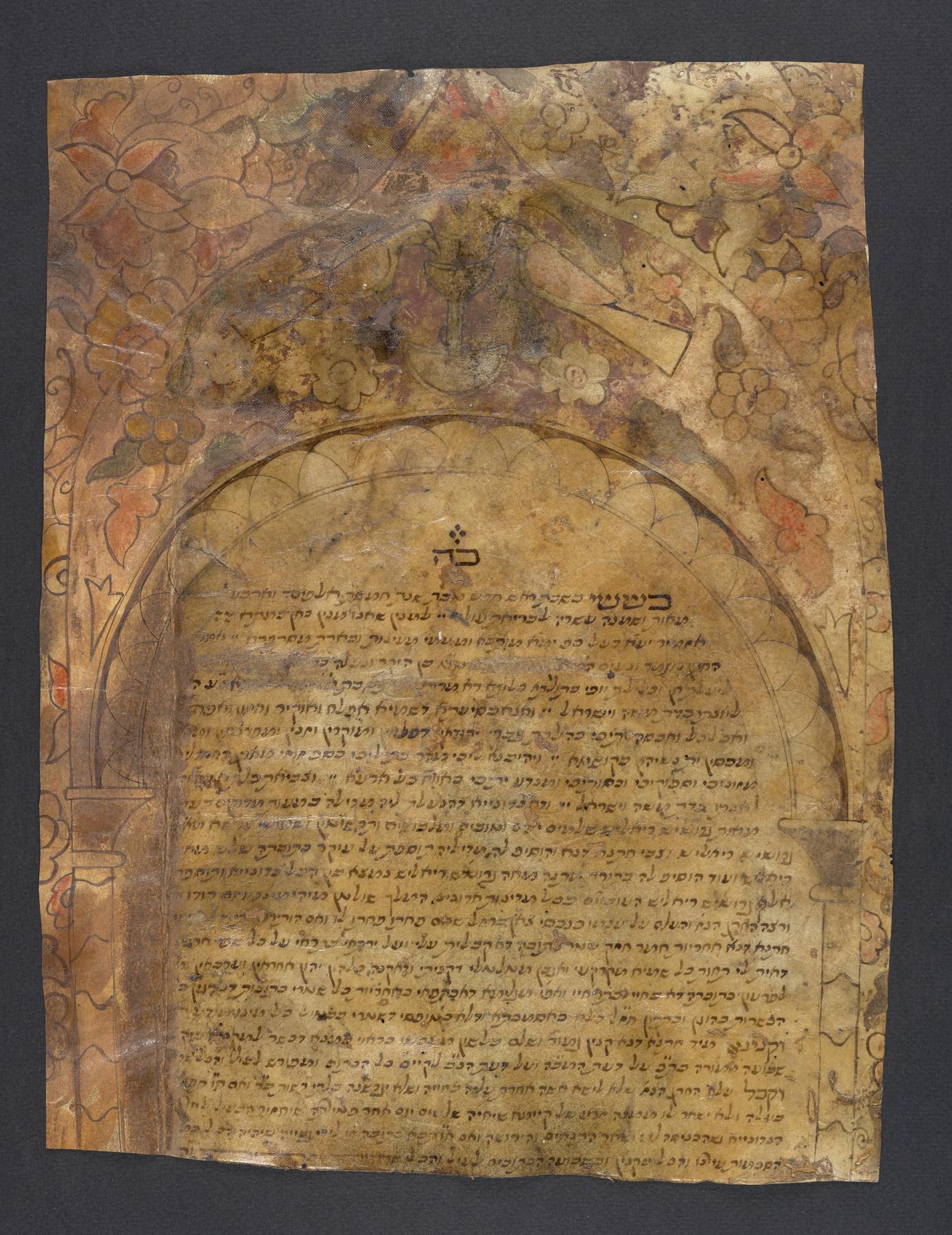 Ketubah, 1657.