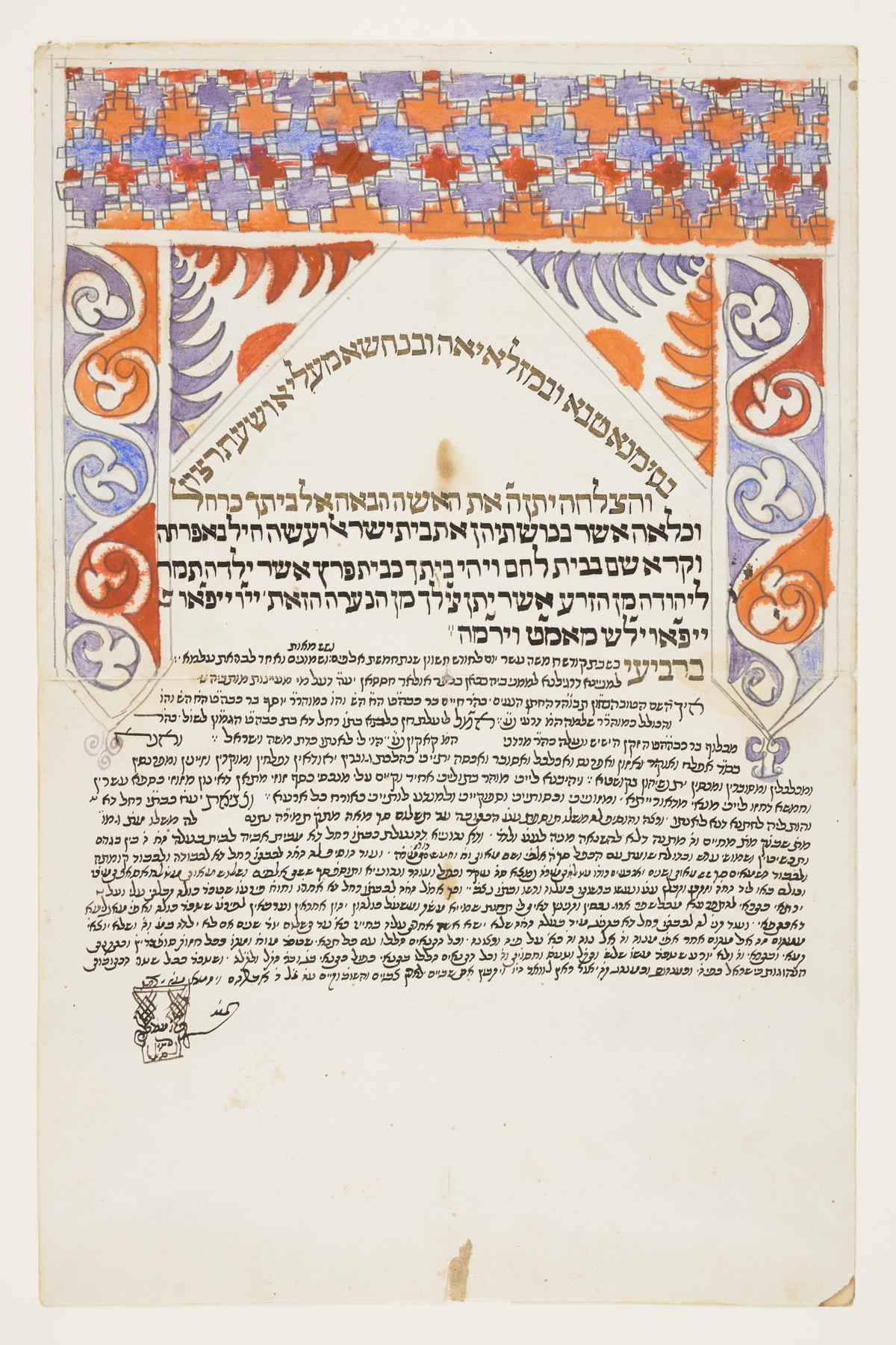 Ketubah, 1920.