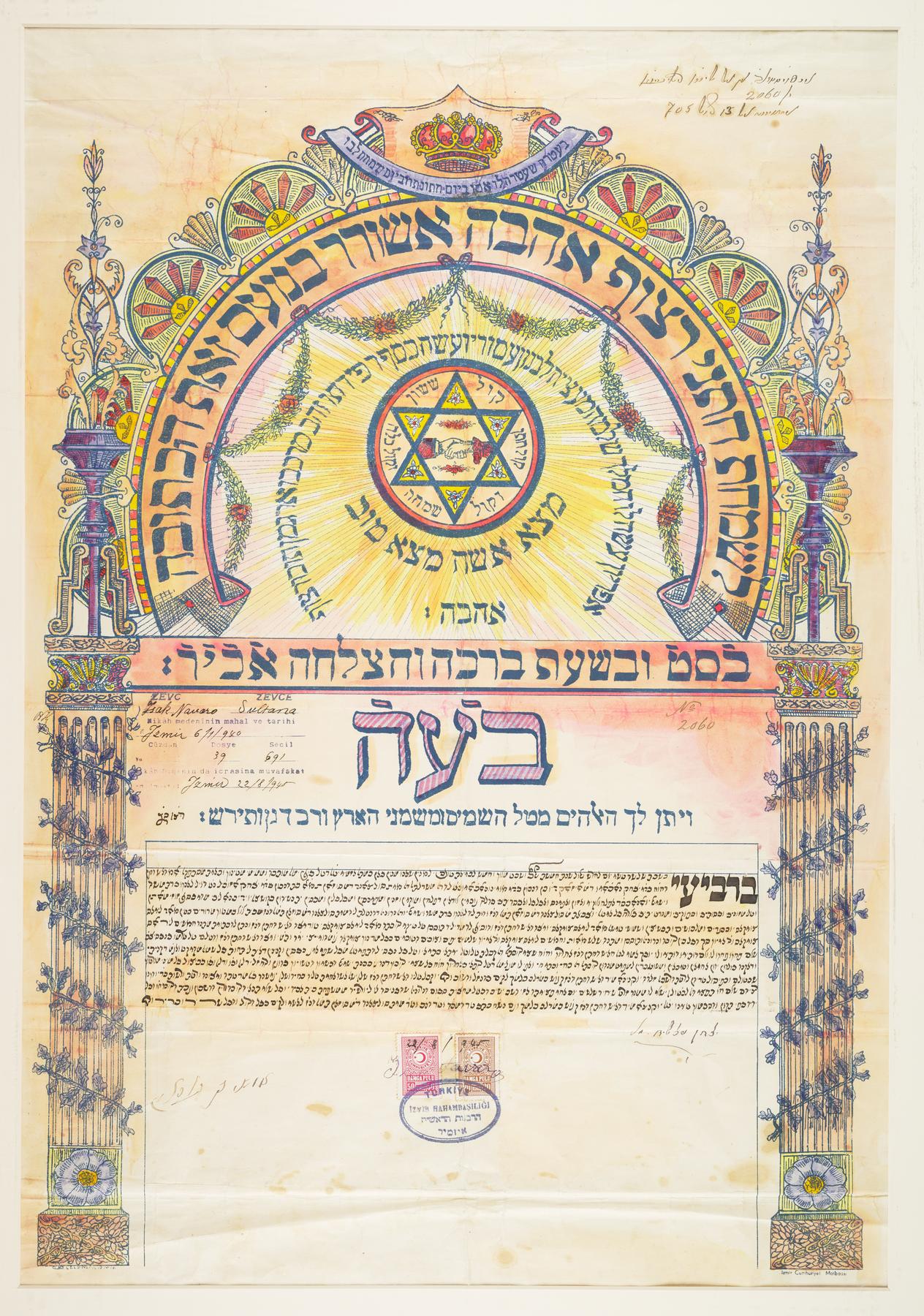Ketubah, 1945.