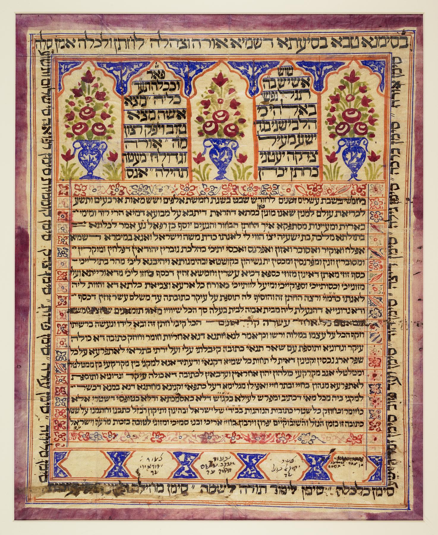 Ketubah, 1889.