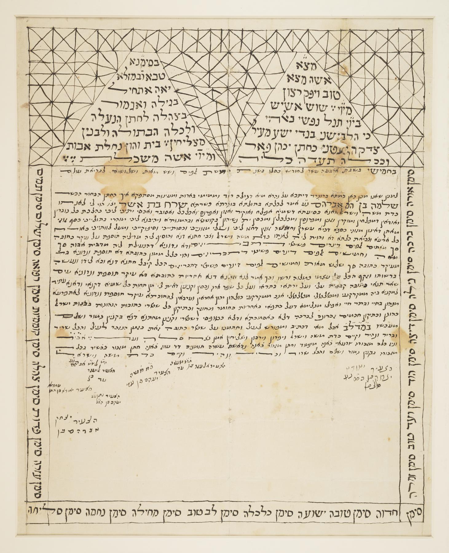 Ketubah, 1869.